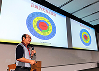 中國科學院虛擬經濟與數據科學研究中心主任石勇教授在研討會上發表主題報告